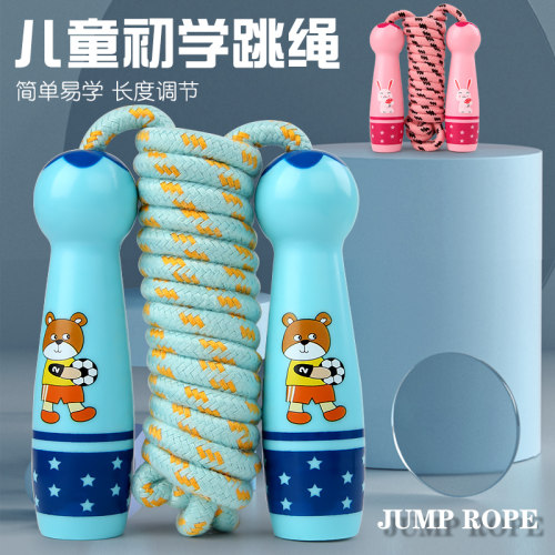 儿童跳绳健身用具户外运动小学生