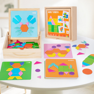 磁力拼图儿童益智七巧板思维训练几何体积木小学生玩具3-6岁5礼物