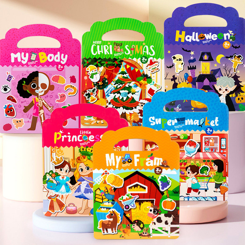 儿童安静书益智玩具手提果冻贴纸书2-3到6岁宝宝专注力训练贴贴画