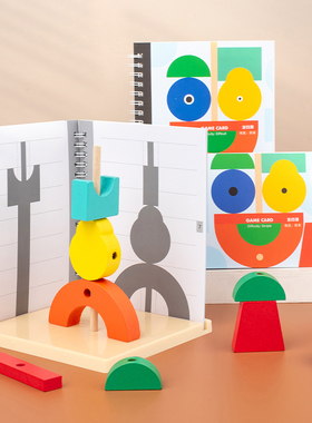 投影积木儿童早教益智三维空间构建逻辑思维专注力训练三视角玩具