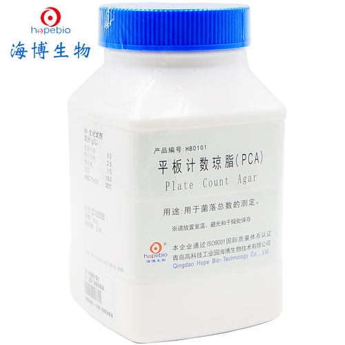 包邮开票国际标准平板计数琼脂