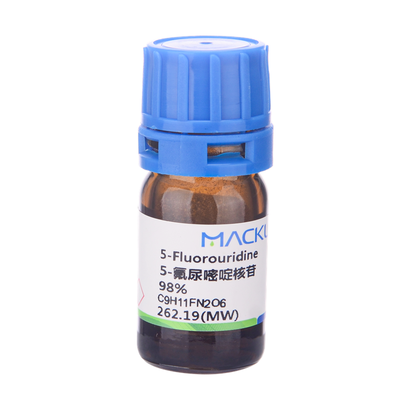 5-氟尿嘧啶核苷1g/瓶 98% 316-46-1 Macklin实验室化学试剂5-Fluorouridine