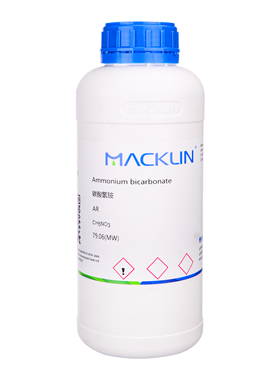 Macklin碳酸氢铵AR500g 麦克林分析纯实验试剂1066-33-7重碳酸铵 阿莫尼亚粉