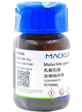 碱性孔雀石绿中国苯胺基块