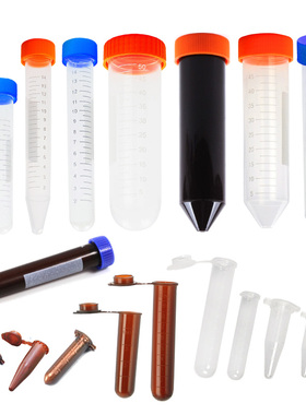 ReLAB塑料离心管pp尖底离心管PCR圆底离心管0.2/0.5/1.5/2/5/7/10/15/20/25/50/100mLEP样品管塑料试管耐高温