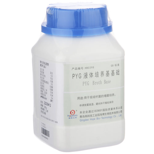 海博生物PYG液体培养基基础包邮