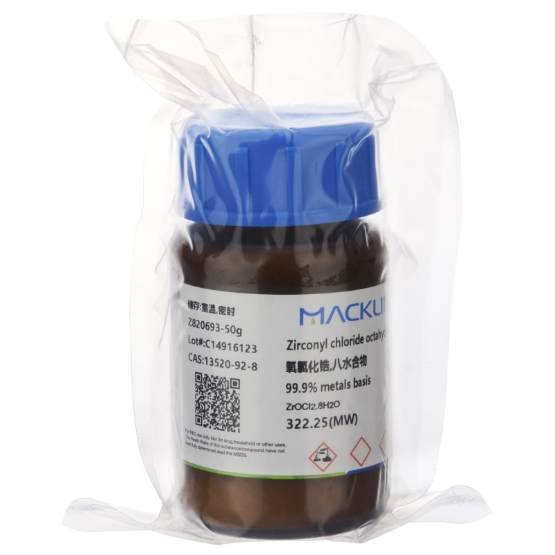 麦克林氧氯化锆八水合物实验试剂
