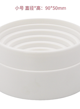 ReLAB聚丙烯PP塑料烧瓶托90mm/160mm 玻璃圆底PP烧瓶托烧杯托 耐高温瓶垫底座圆底烧瓶托