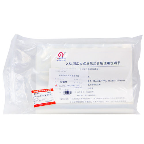 厌氧培养袋2.5L圆底立式 微生物厌氧培养 10个/包  HBYY007  HOPEBIO/海博生物免费开票