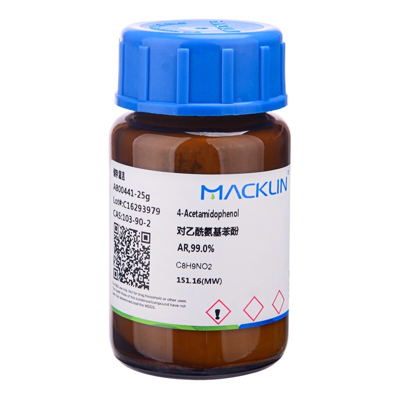 对乙酰氨基苯酚化学纯