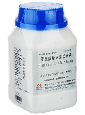 HOPEBIO/海博生物 亚硫酸铋琼脂（BS）250g 海博培养基 青岛海博亚硫酸铋琼脂 HB4090-1