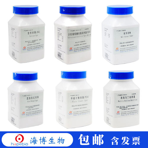 海博孟加拉红培养基生化试剂
