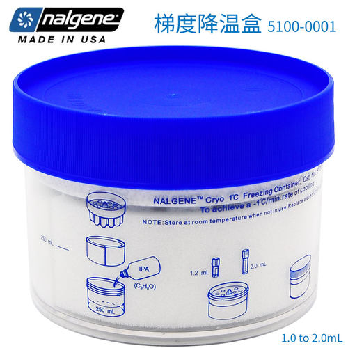 Thermo Scientific Nalgene梯度降温盒梯度降温盒18孔1.0to2ml细胞冻存程序降温盒细胞复苏工具降温5100-0001