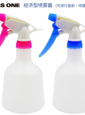 ASONE 喷雾器500ml 粉红色/蓝色 可进行直射/喷雾的切换 PE塑料喷壶 喷出量约1ml/次 浇花浇水瓶喷水喷水壶