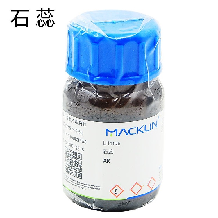 石蕊 ar 25g/瓶cas 1393-92-6 标准溶液 麦克林试剂 litmus指示剂
