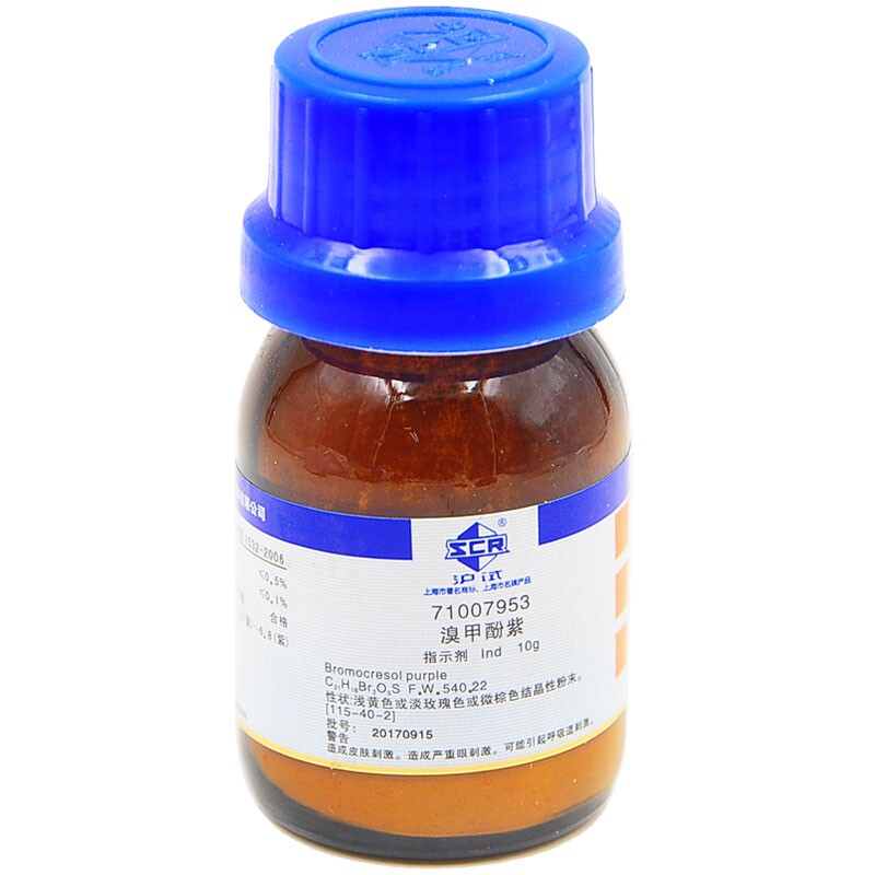 溴甲酚紫 ind 10g 二溴邻甲酚磺呋酞 115-40-2 溴甲酚  含增票