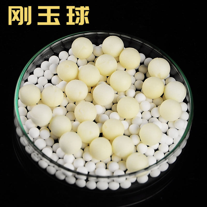 刚玉球99纯 3mm-40mm 1kg/包 耐高温氧化铝球 高纯刚玉瓷球 高铝球含