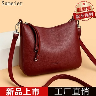 包包2024新款软皮大容量女包斜挎包真皮百搭女士中年妈妈单肩包