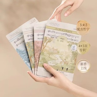 新品 补水滋润手部护理舒缓新香 馥奇香氛果酸精油手套手膜女士保湿