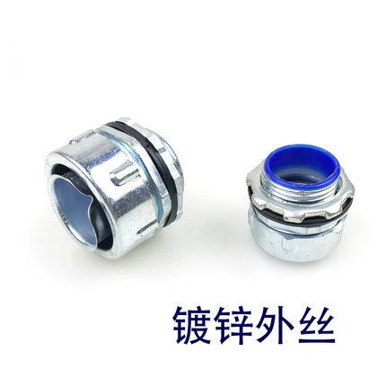 包塑金属软管DPJ外丝外螺纹接头