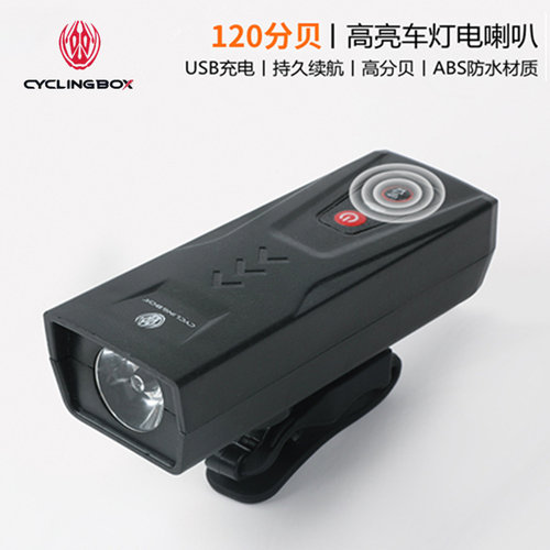 美利达捷安特通用山地车灯USB