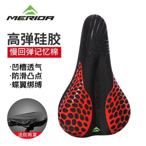 美利达正品山地车座套单车座椅