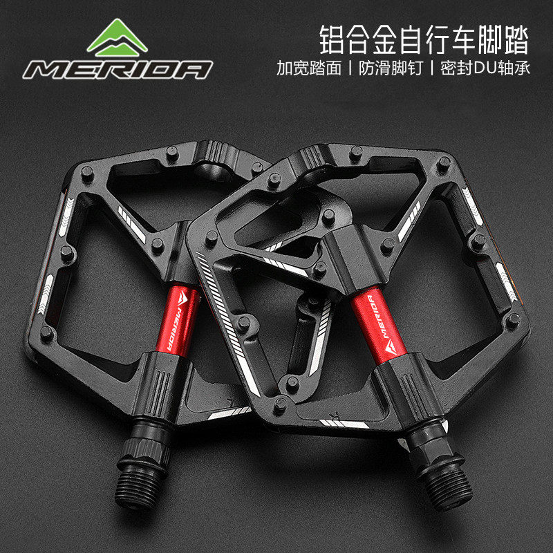 美利达自行车脚踏板DU轴承铝合金山地车超轻润滑脚蹬子单车配件