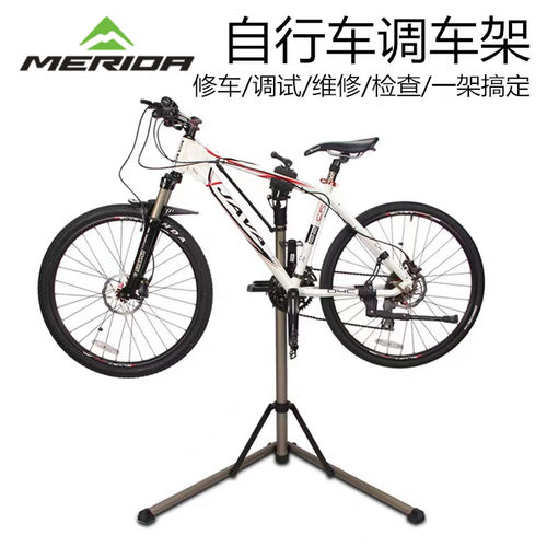 公路山地自行车调车架三角维修架