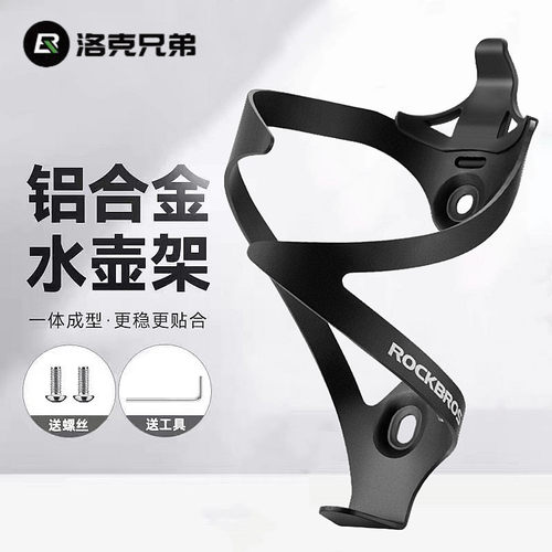 洛克兄弟山地车水杯架骑行配件