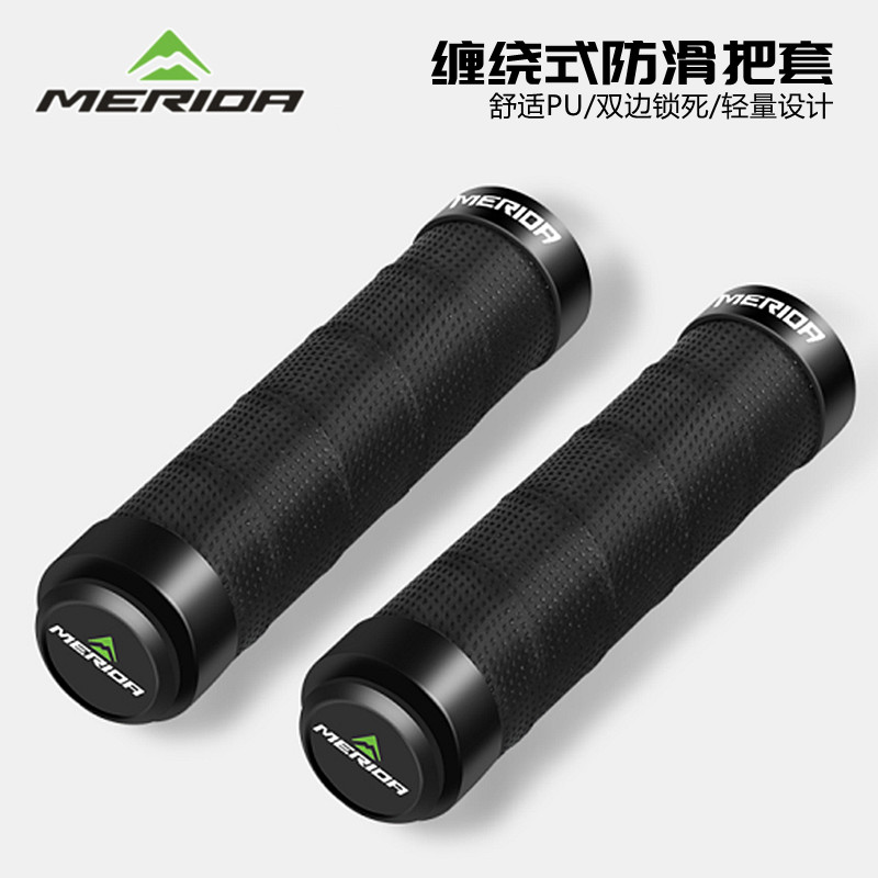 美利达PU海绵橡胶自行车把套配件