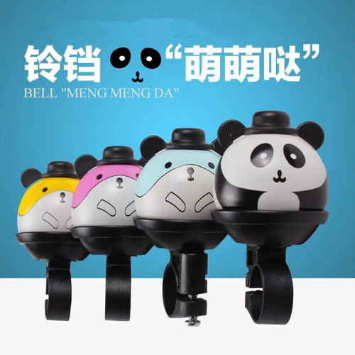 台湾n+1自行车熊猫铃铛山地车铃铛平衡折叠车卡通高分贝车灯装备 - 封面