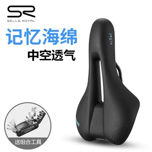 selleroyal意大利sr自行车坐垫
