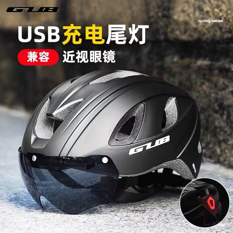 GUB带灯风镜一体山地公路自行车单车骑行头盔帽子男女安全帽超轻