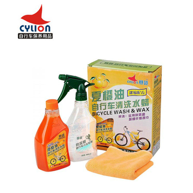 赛领自行车夏橙油洗车水蜡清洗液自行车保养腊车身漆面清洁养护剂