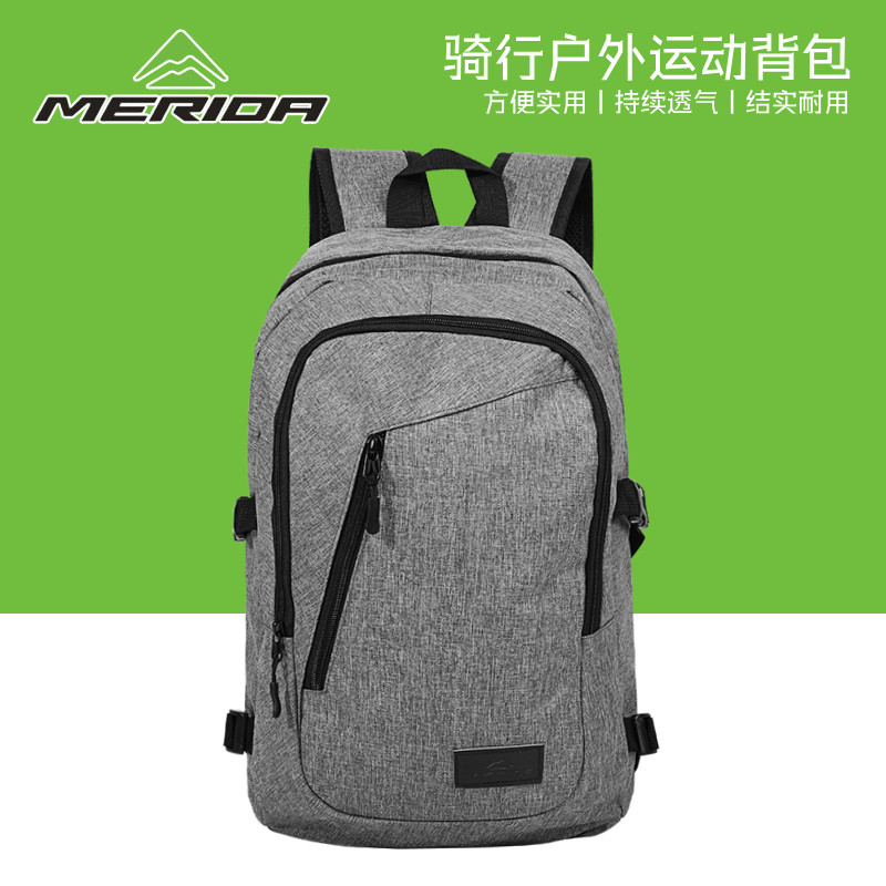 美利达骑行双肩背包大容量