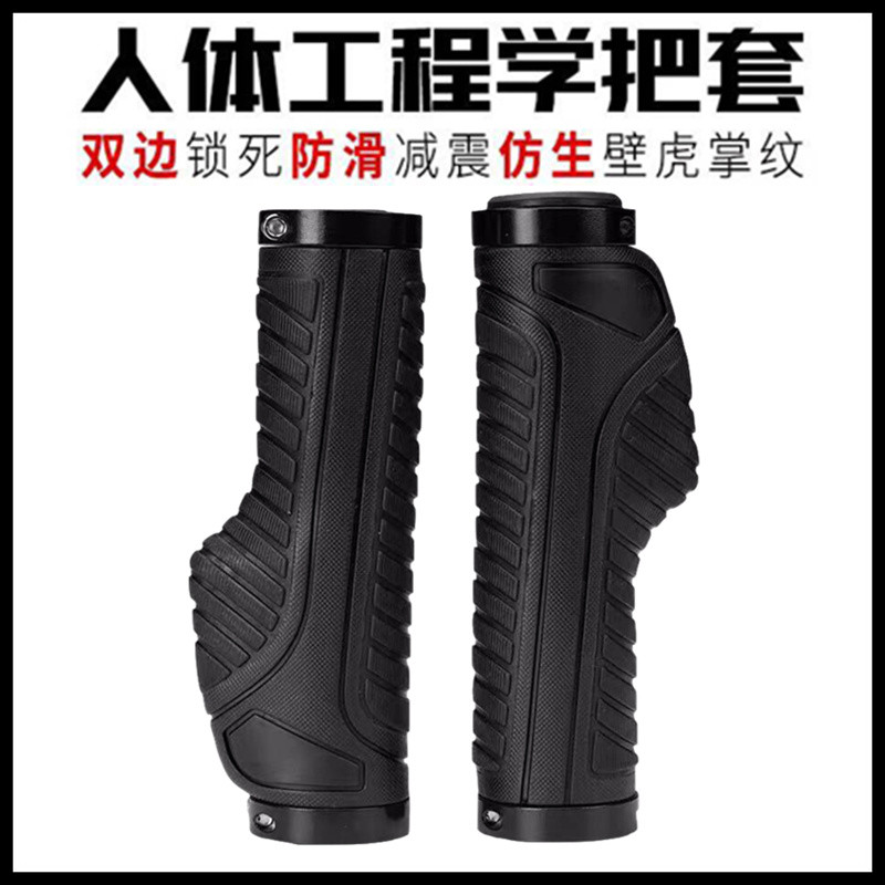美利达防滑减震锁死肉球自行车