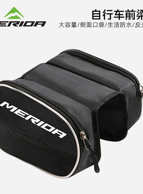 美利达自行车包上管包前梁包手机包山地车公路车马鞍包骑行装备