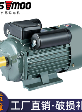 YL单项电动机0.75/1.1/1.5/3/4kw-2/4/6/8-80M/90S/100L/112/132