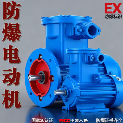防爆电动机225S/250M/280S/315L/355-45/55/75/90/132/160/200KW