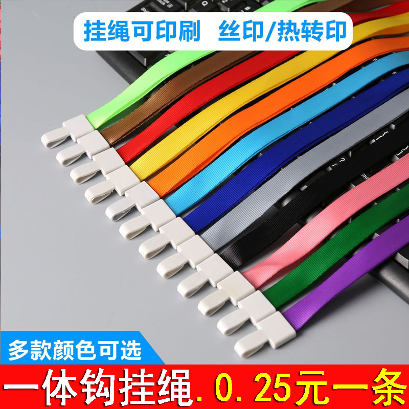 工作牌学生卡挂绳证件套透明胸牌