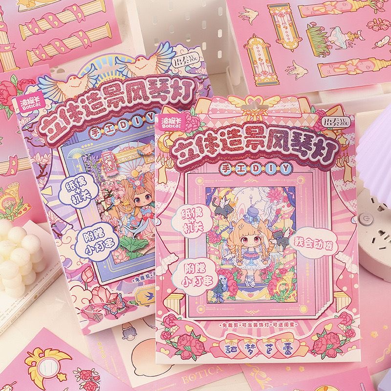 波提卡立体造景风琴灯儿童小夜灯