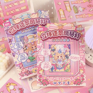 波提卡立体造景风琴灯小夜灯可动人偶纸片人儿童女孩玩具手工礼物