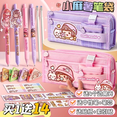 高颜值小麻薯大容量笔袋2023学生卡通新款网红日系女生多层文具袋