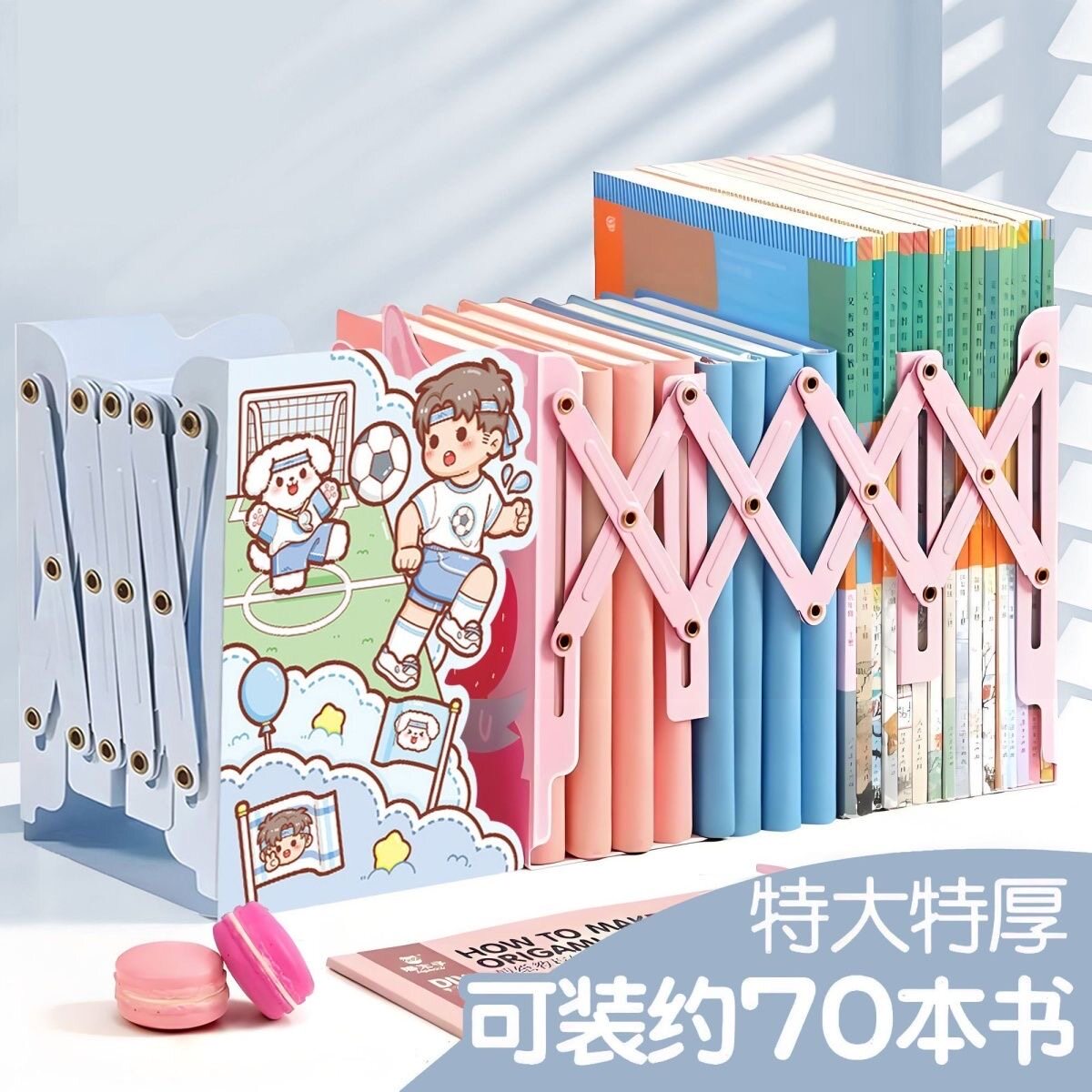 男女生可伸缩书立架桌面收纳书立