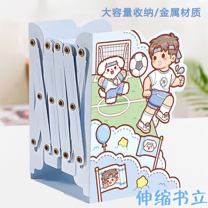 正版小麻薯学生伸缩书架男孩书立