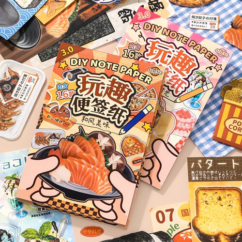 创意趣玩便签纸手工益智diy玩具