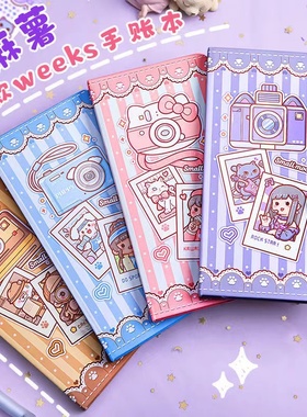 小麻薯新款weeks手账本卡通网格记事本ins风高颜值方格内页计划本