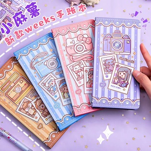 小麻薯新款weeks手账本卡通网格记事本ins风高颜值方格内页计划本