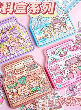 新款小麻薯饮料盒系列方方本高颜值少女心草莓牛奶方格手账网格本