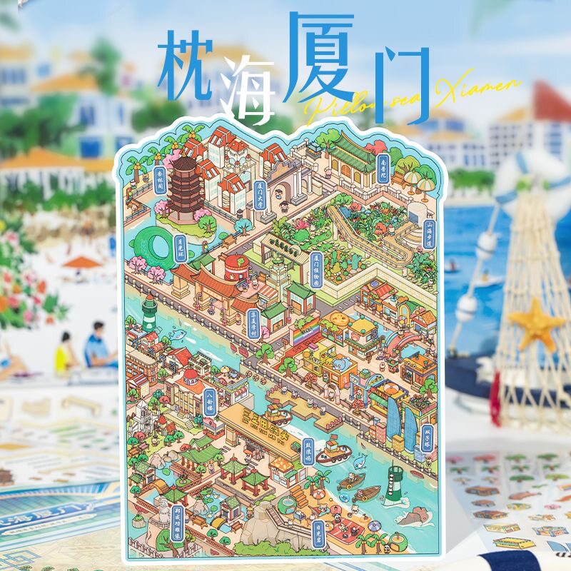 新款语闲城市篇大号微缩场景造景贴纸ins枕海厦门北京3D立体小屋